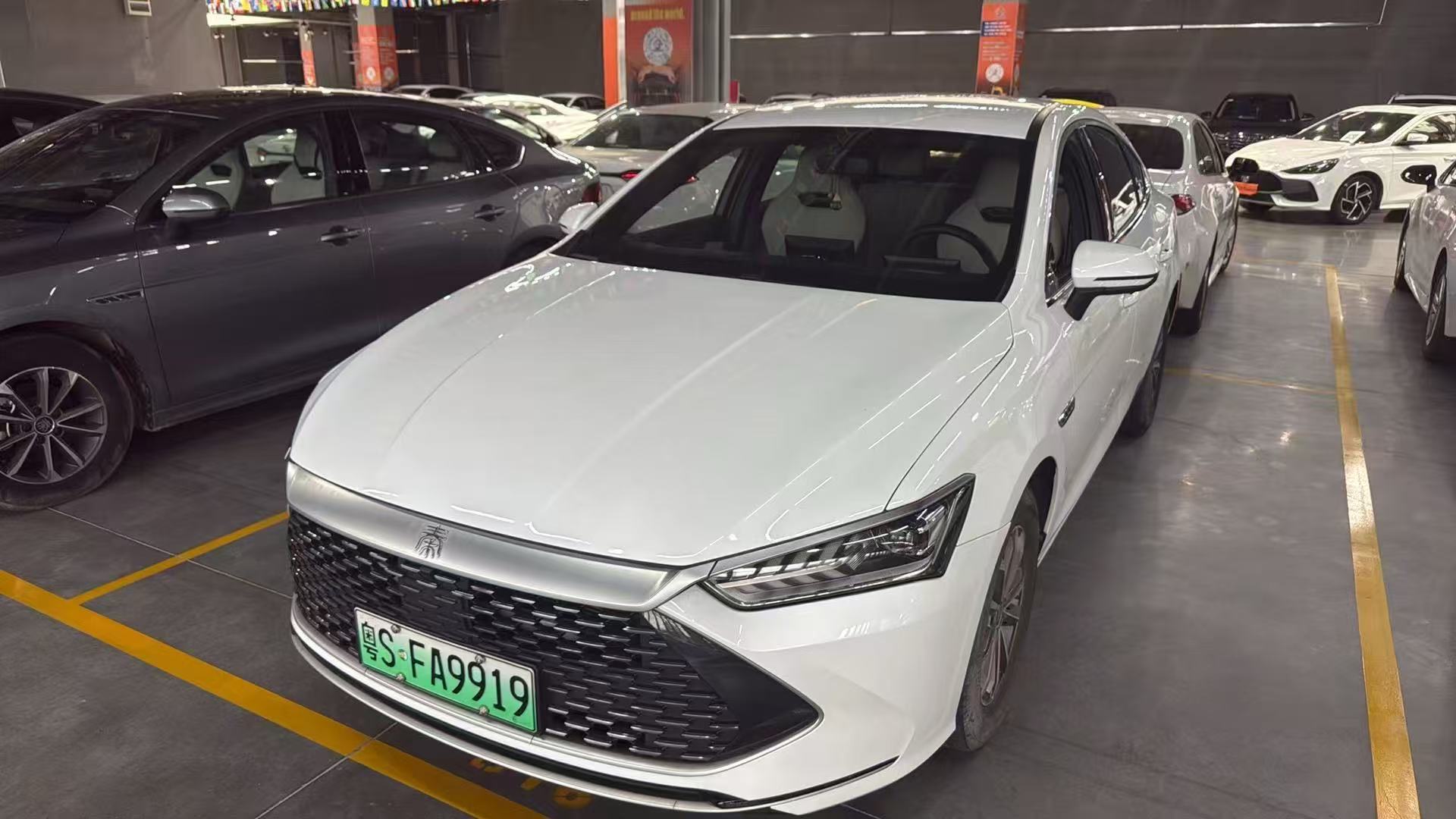 2024 BYD Qin PLUS DM-i